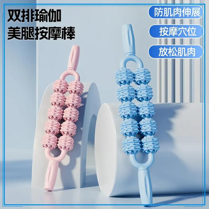 儿童按摩狼牙棒双排滚轮触觉感统训练睡前放松肌肉经络疏通长个by