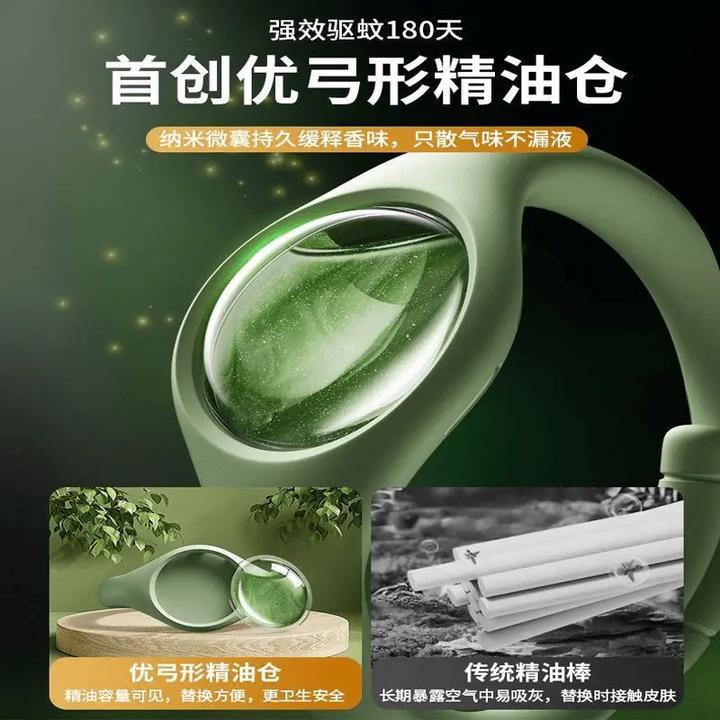 户外专用便携防水元气驱蚊手环防蚊神器精油强效驱蚊成人小孩