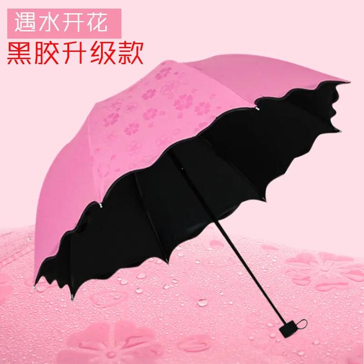 折叠手动遮阳伞网红爆款遇水开花晴雨两用学生雨伞黑胶防紫外线伞