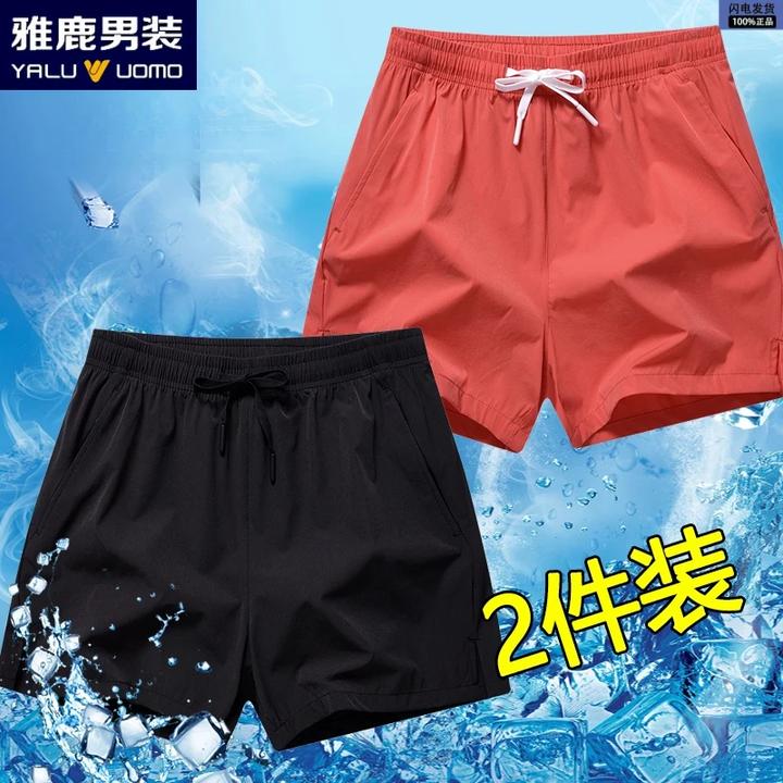 雅鹿男装夏季新款速干裤男士健身跑步速干宽松透气冰丝休闲三分裤