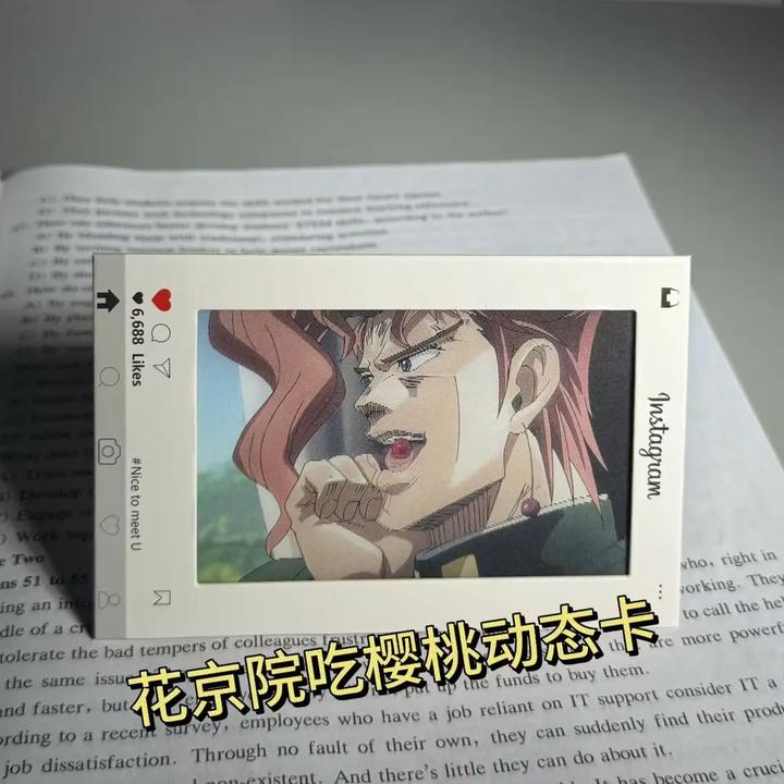 花京院吃樱桃3D渐变光栅卡片动态卡JOJO的奇妙冒险周边谷子H551