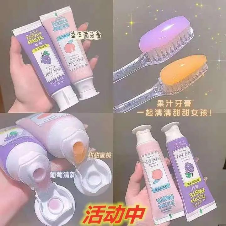 <益生菌牙膏>洁白除口腔异味成人学生儿童水果味牙膏防蛀牙黄牙膏