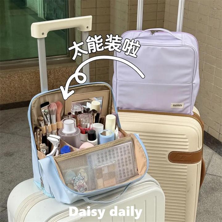 升级版！可立式化妆包女大容量便携式挂行李箱旅行个护工具