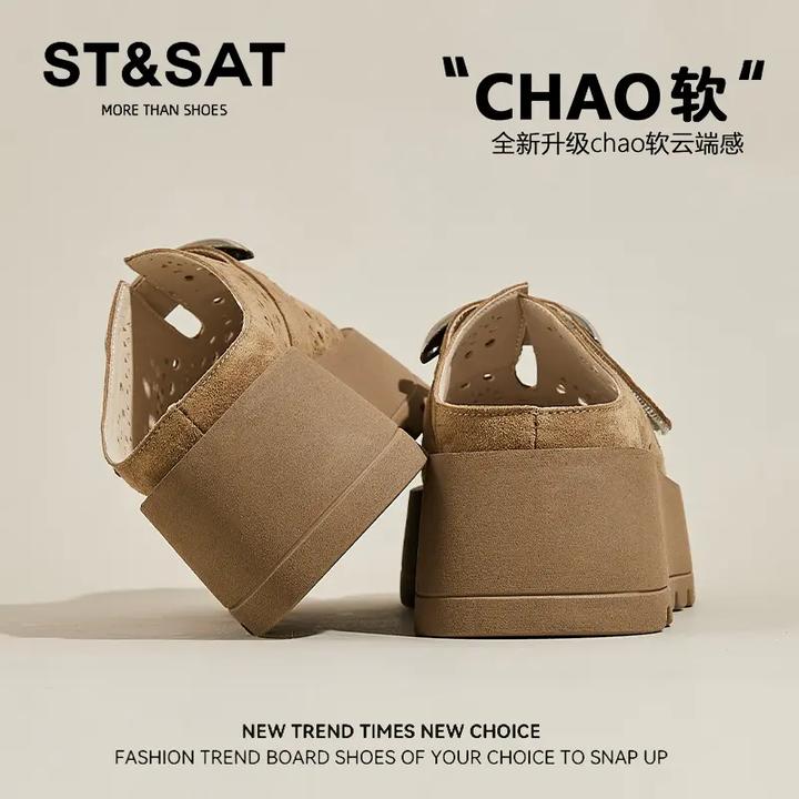 星期六包头罗马凉拖女2025秋季新款镂空舒适久穿不累脚百搭半拖鞋