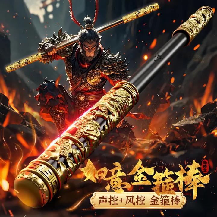 【正版】孙悟空如意金箍棒声控伸缩激光宝剑儿童玩具男孩魔法荧光棒