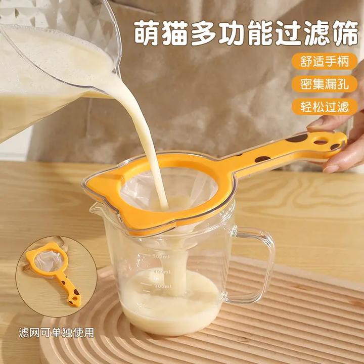 A萌猫多功能过滤筛厨房家用便携手持式豆浆果蔬残渣漏斗过滤网筛