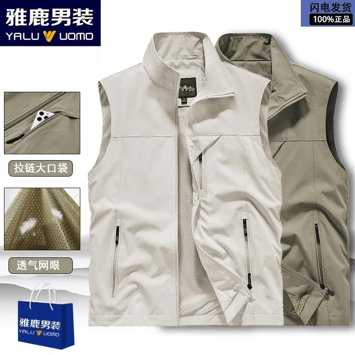 雅鹿男装男士休闲户外春秋新款立领薄款透气夹克防风运动秋季夹克