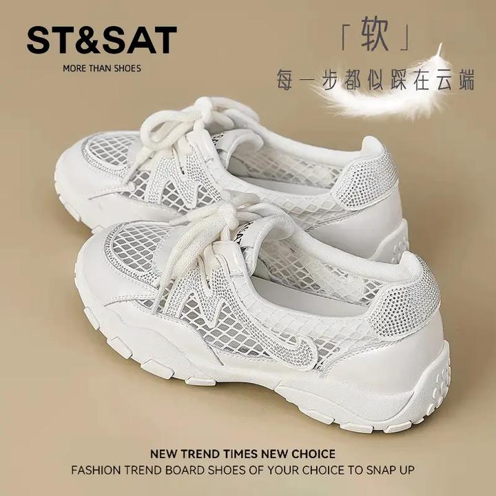 星期六厚底网面阿甘鞋女秋季软底透气轻薄小白鞋轻便百搭运动潮鞋