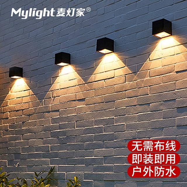 户外洗墙灯防水庭院围墙氛围装饰灯别墅景观感应灯太阳能光控壁灯