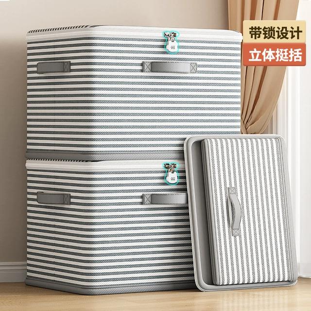 密码收纳箱宿舍装衣服衣物文件整理盒家用衣柜分层神器带锁储物筐