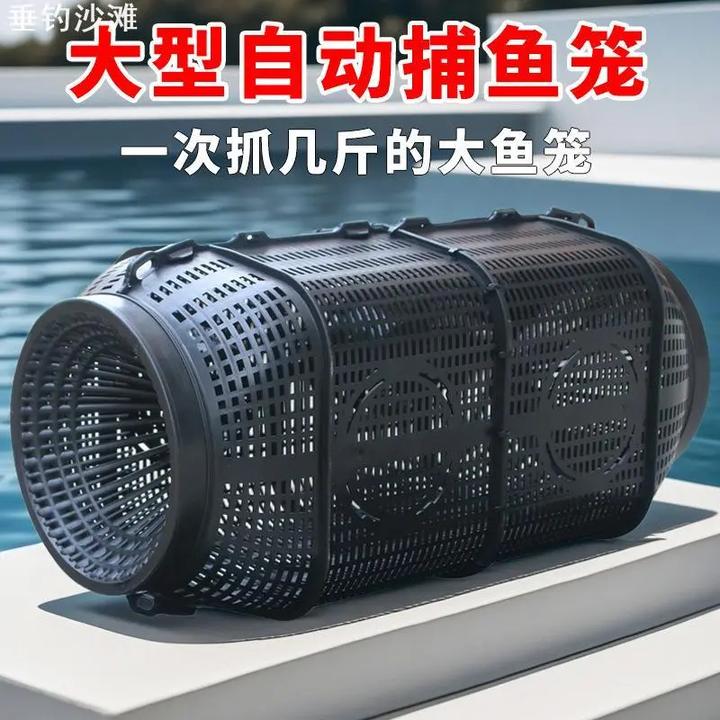 垂钓大号鱼笼渔网野钓捕虾网捕鱼笼鱼网泥鳅黄鳝笼子捕网笼子M818