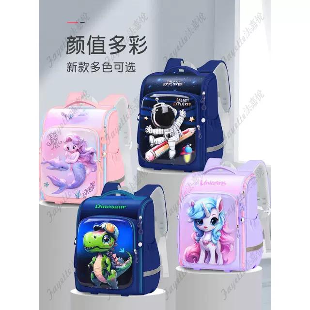 小学生到六年级新款颜书包2025女生男生通用浙江好物3fjWQtGOlh书