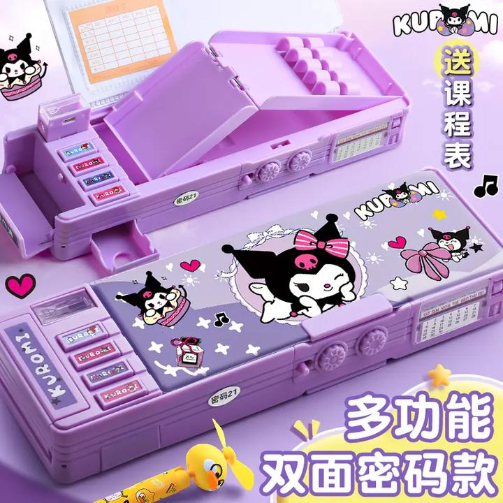 三丽鸥库洛米文具盒女款铅笔盒女孩款小学生密码锁多功能自动机关
