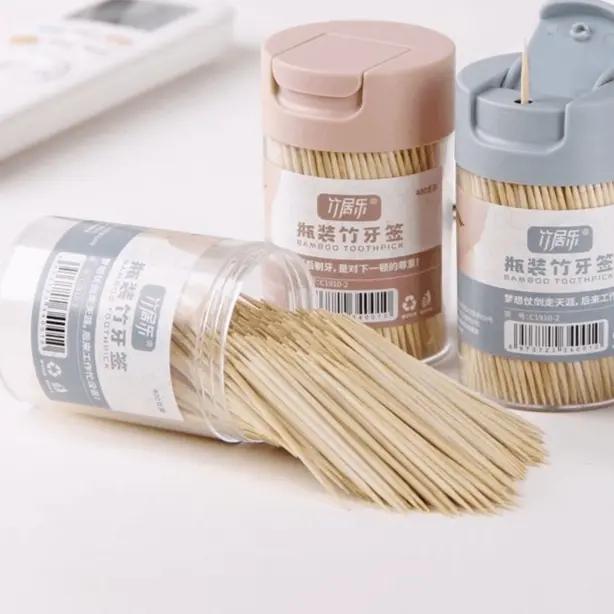 牙签瓶装一次性竹牙签饭店家用牙签盒酒店创意餐厅商用透明牙签