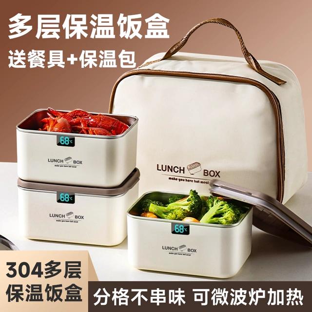 保温饭盒冬季饭盒上班族专用高颜值保鲜盒可微波炉加热便当盒饭盒