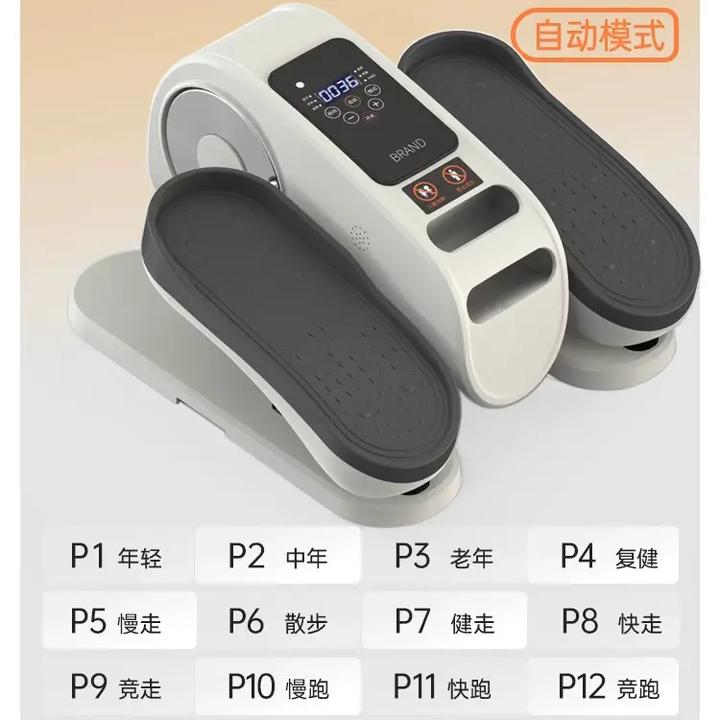 父母礼物电动健步机老人多功能腿部下肢锻炼家用椭圆机训练腿踏