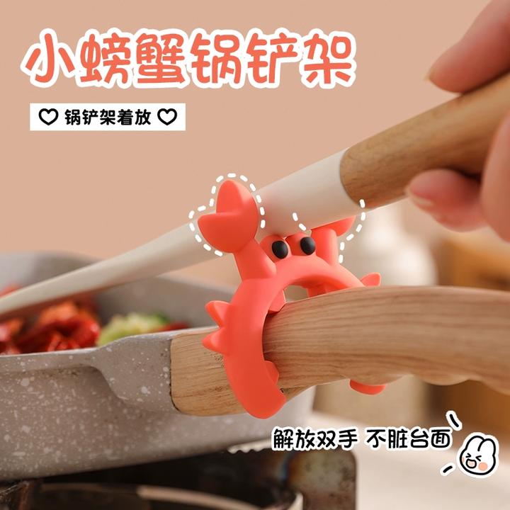 硅胶锅铲架家用厨房灶台防溢汤勺厨具放置放置护铲架托移动置物架
