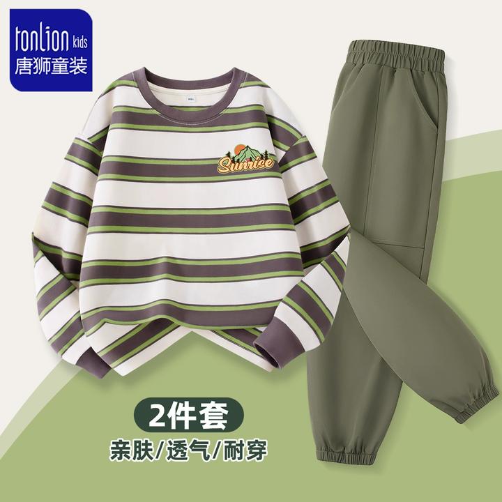 唐狮男童潮帅气时髦套装2025新款男孩春秋季条纹长袖t恤儿童裤子
