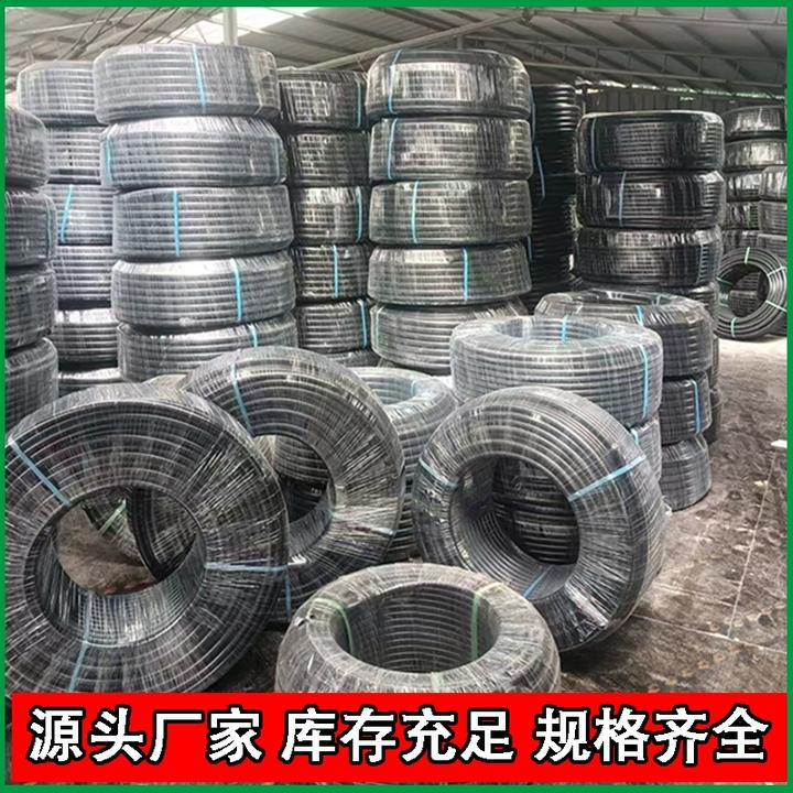 pe1620无孔滴灌毛管3分4分农业园艺薄壁管温室大棚微喷头接管盘管