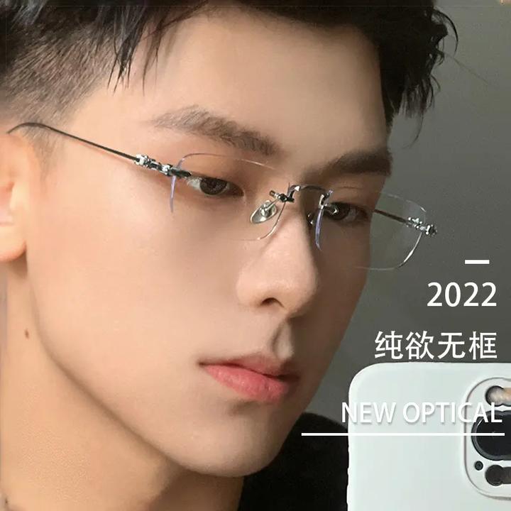 无框近视眼镜男女切边平光商务防蓝光大脸舒适显瘦轻平光镜网红