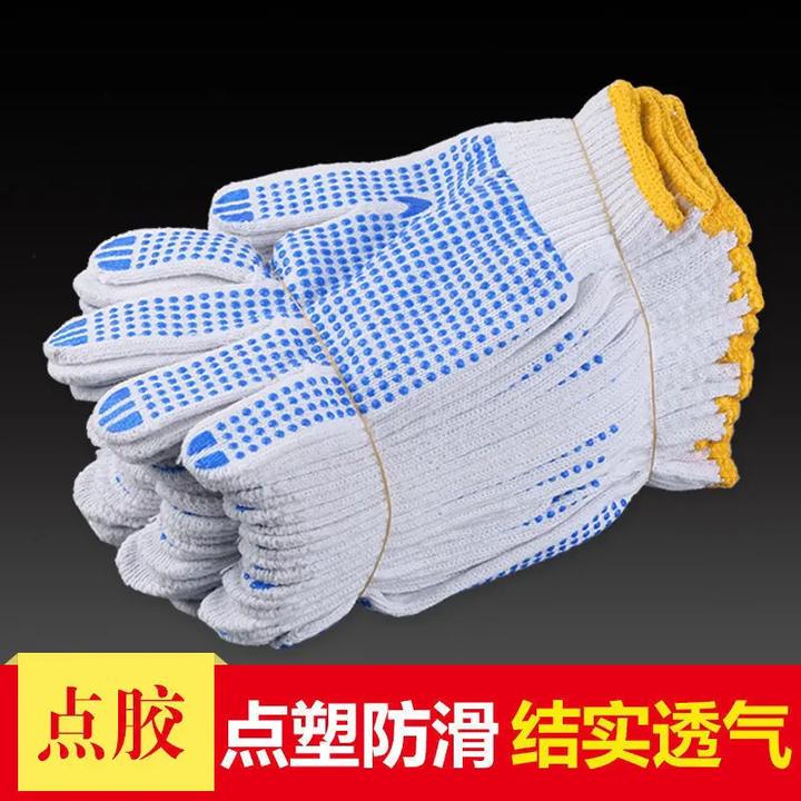 劳保手套耐磨白尼龙加厚防滑棉线防护男修车工地干活劳动工作