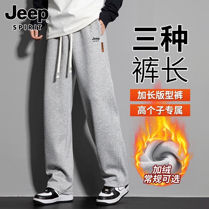 吉普男士运动裤子男生2025新爆款秋季休闲灰色卫裤男款弹力休闲裤