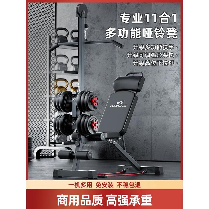 哑铃凳专业卧推凳男士健身椅罗马椅牧师凳多功能哑铃卧推凳卧推椅