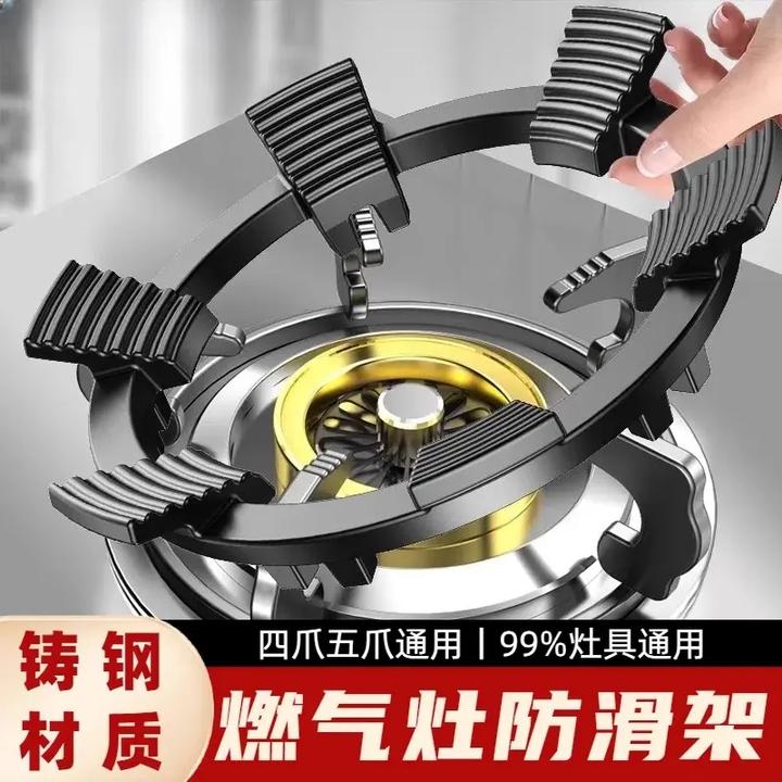 煤气灶防滑架子铸钢辅助家用防滑支架子天然气燃气灶架炉灶架通用
