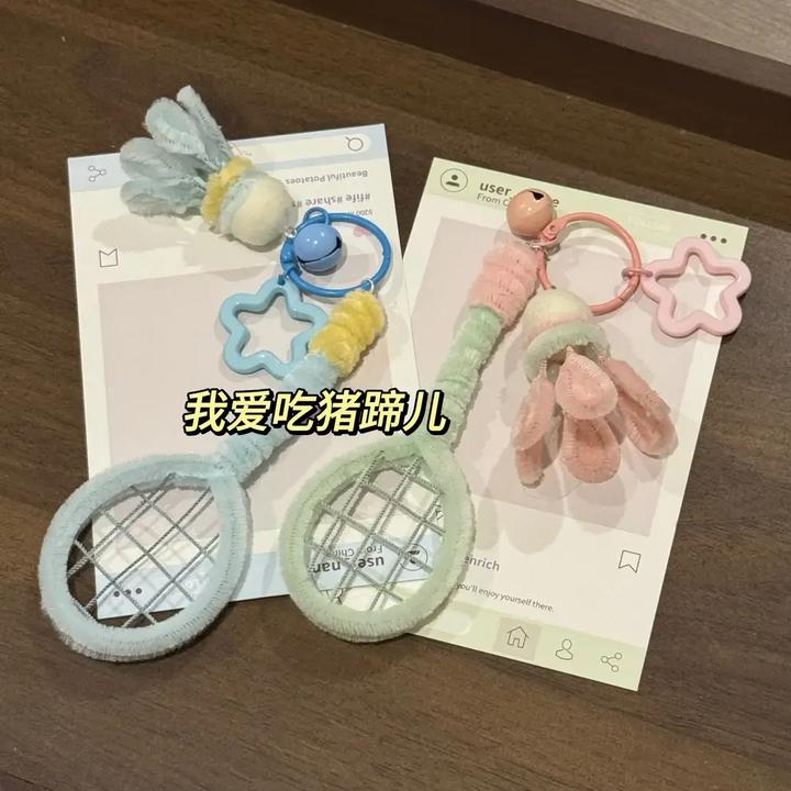 迷你羽毛球拍挂饰扭棒小球手工DIY材料包车内装饰品通用型E609