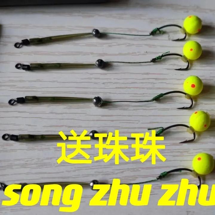 二代欧鲤钓浮水球反底钓组防缠绕短子线垂钓用品渔具配件浮水珠珠
