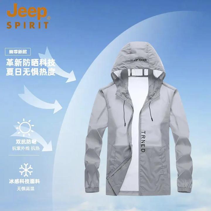 JEEPSPIRIT吉普冰丝防晒衣男夏季休闲超薄款轻薄连帽防晒服男钓鱼