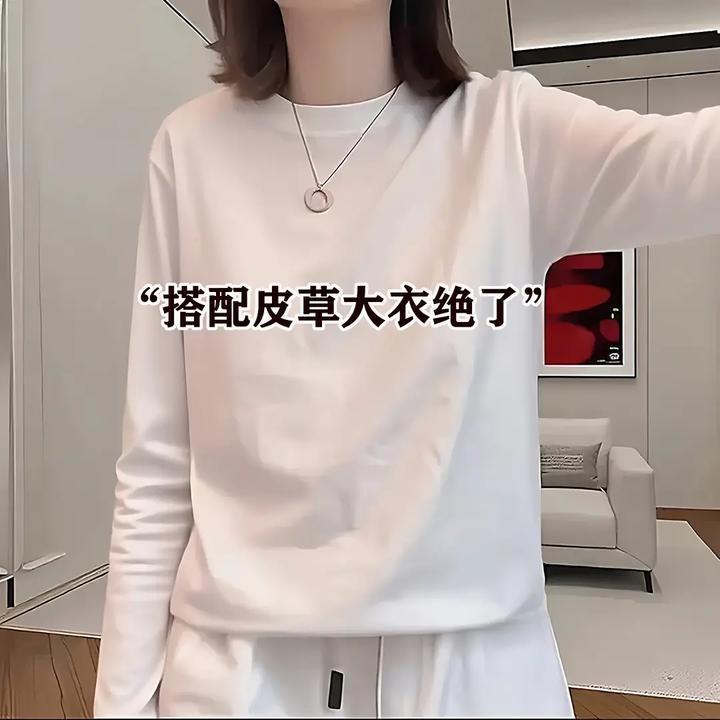 欧货加绒加厚白色打底衫女内搭2025新款秋冬宽松显瘦长袖T恤上衣