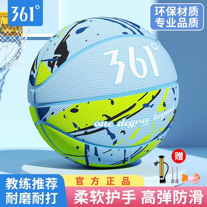 361°篮球儿童正品小学生幼儿园专用5号蓝球7号青少年耐磨训练蓝球