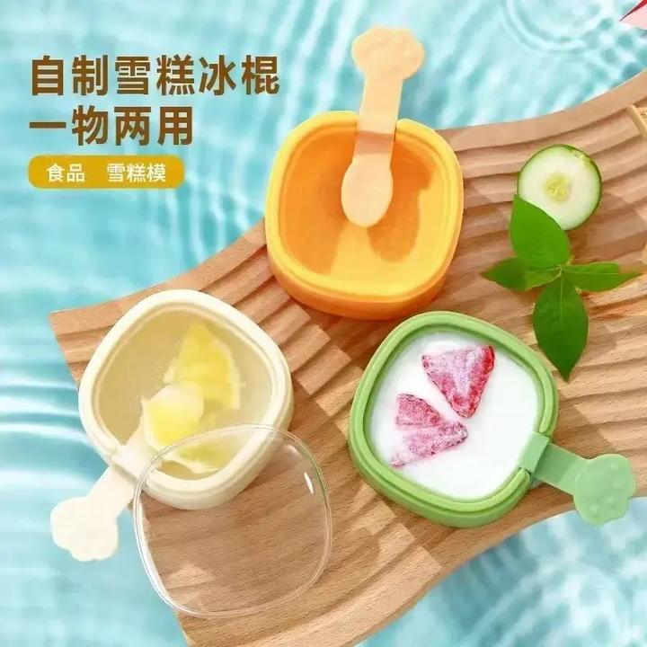 【雪糕模具】家用做冰棒冰棍冰淇淋冰块奶酪棒制冰带盖diy冰块神器