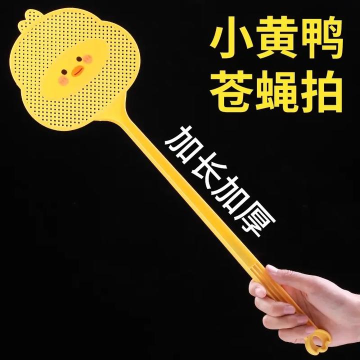 2025年新款苍蝇拍家用拍不烂打蚊子好物塑料手动蝇子拍长柄款拍子