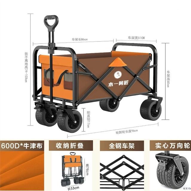木工便携折叠车坦克轮推车工地拉货手拉车可伸缩承重强