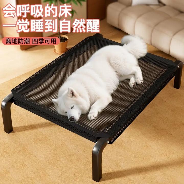 狗床狗窝宠物床可拆洗离地防潮狗狗床四季通用中大型犬行军床用品