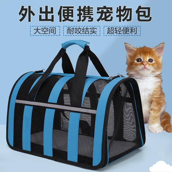 网纱猫包外出便携单肩透气手提包折叠斜挎背包狗狗猫咪外带携带包