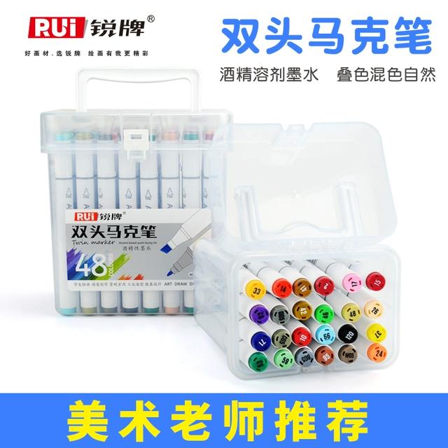 Rui锐牌水性马克笔儿童无毒48色小学生美术幼儿园专用水彩笔儿童