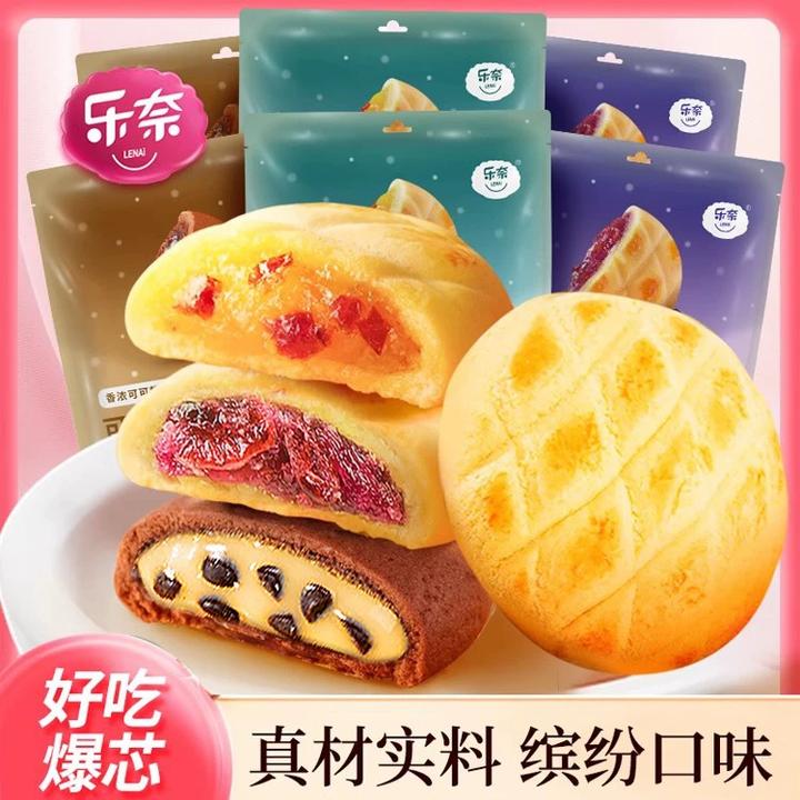 乐奈软心曲奇饼干夹心零食小吃休闲食品单独小包装儿童解馋大礼包