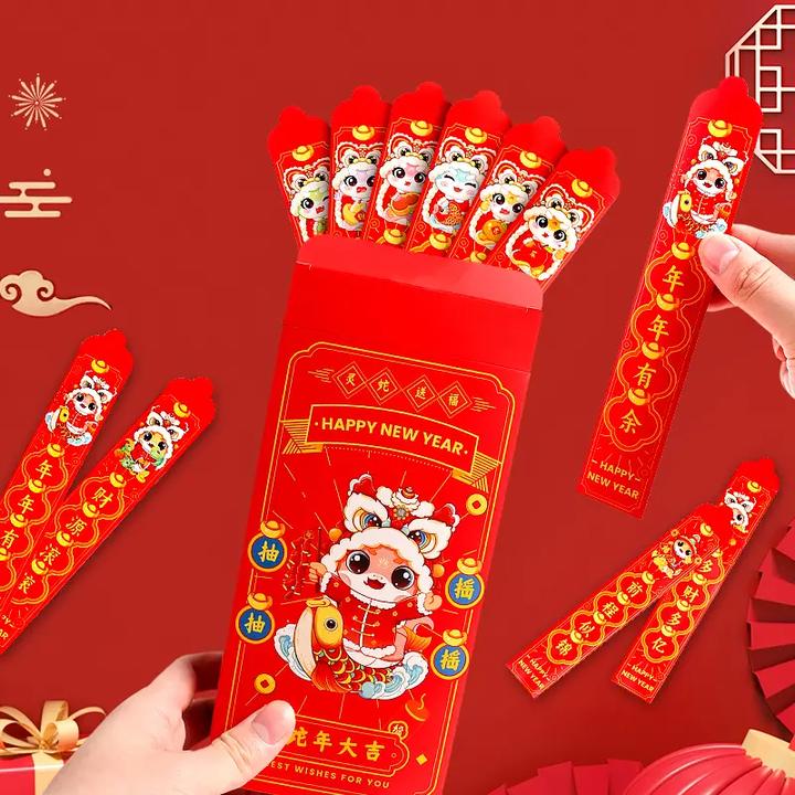 【创意抽签红包】过年团建创意游戏幸运抽签红包好玩社交气氛盒F7F