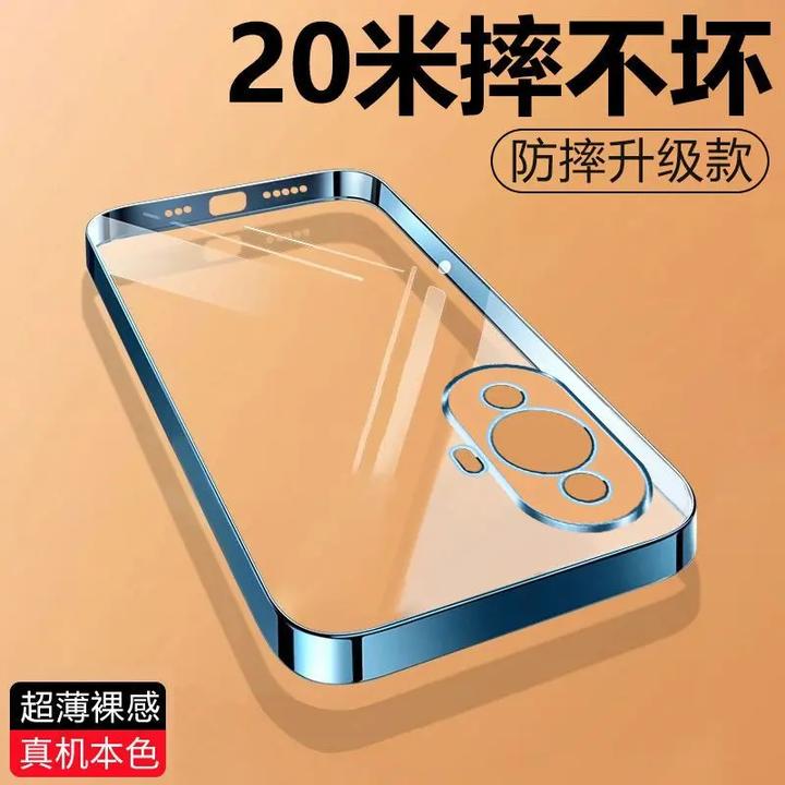 适用华为Nova11电镀透明手机壳新款11pro硅胶超薄防摔镜头保护套