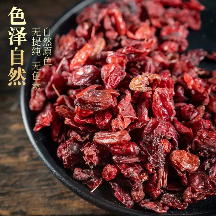 山茱萸新货山萸肉去核枣皮山芋肉山茱芋正品山茱萸干货正品中