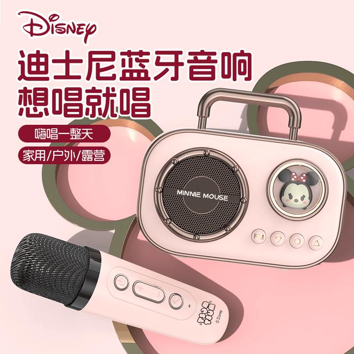 迪士尼草莓熊话筒女孩音响无线蓝牙K歌神器儿童玩具六一节日礼物