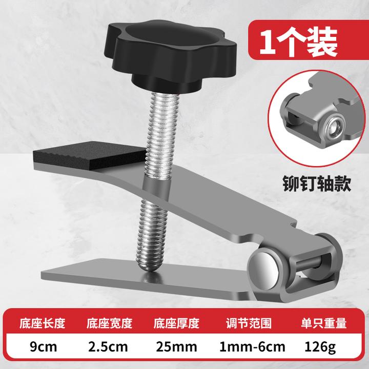 瓷砖顶高器调平器贴墙砖高低升降调节器垫高抬高器贴砖工具神器