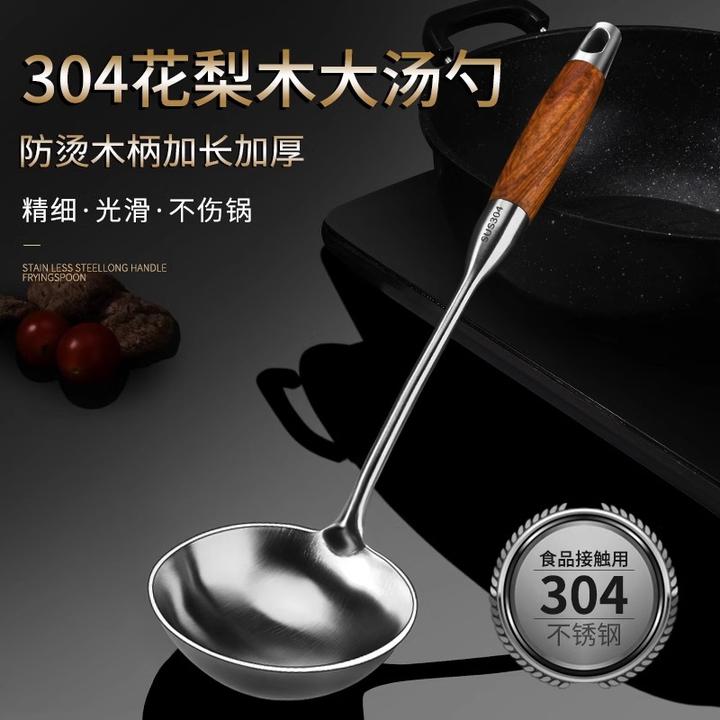 新款304汤勺家用高档精致不锈钢勺子长柄大号盛汤厨房用加厚炒勺