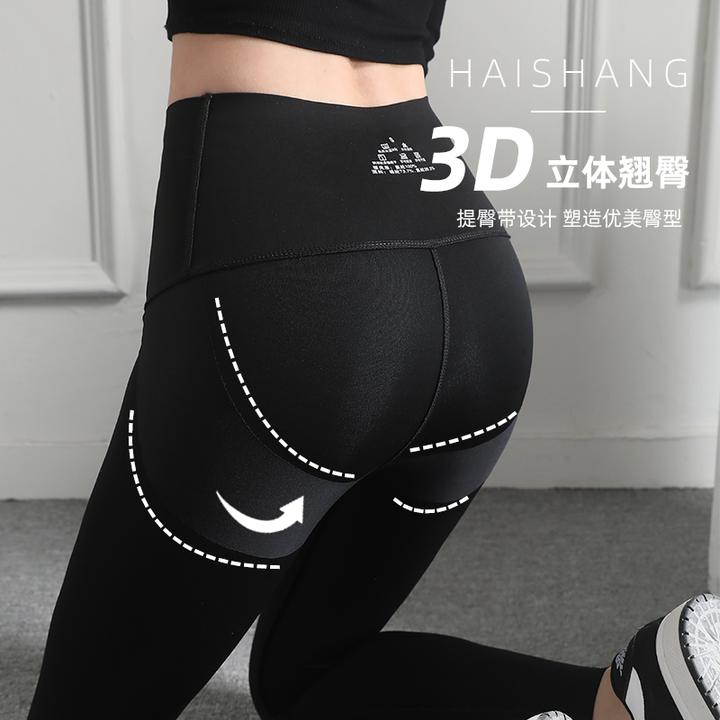 猫人打底裤女外穿2024秋季薄款高腰收腹提臀芭比春秋沙鱼瑜伽裤