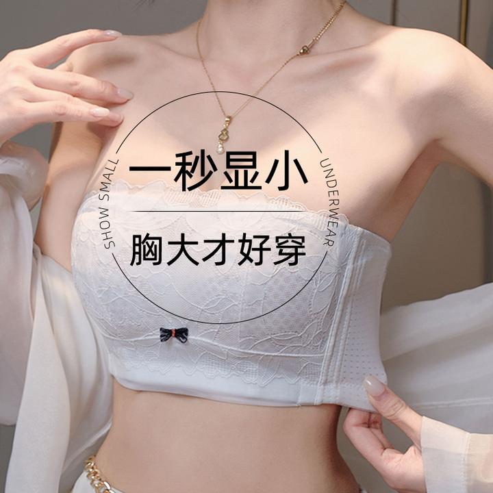2025爆款大胸显小无肩带内衣女夏天隐形吊带裙防滑聚拢防下垂抹胸