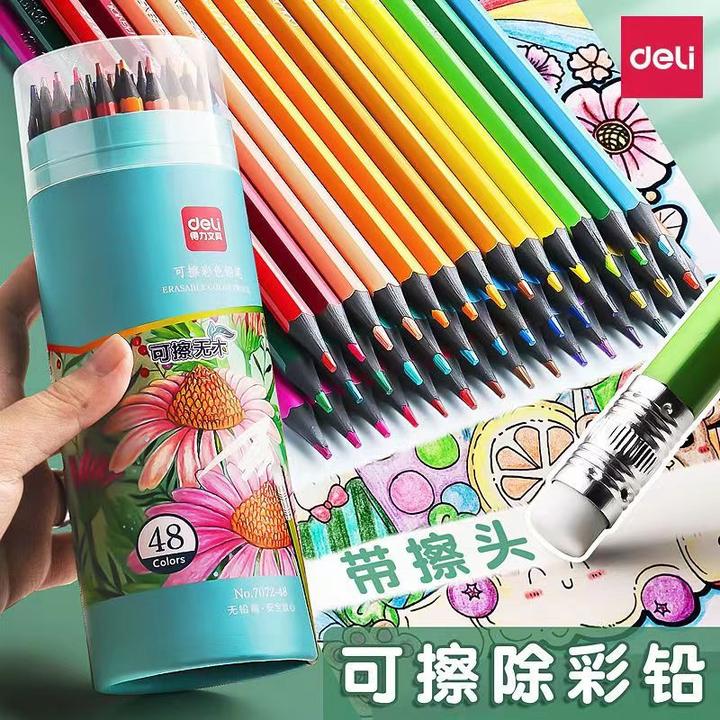 得力彩铅小学生画画专用油性水溶性涂画彩色铅笔美术素描手绘彩铅