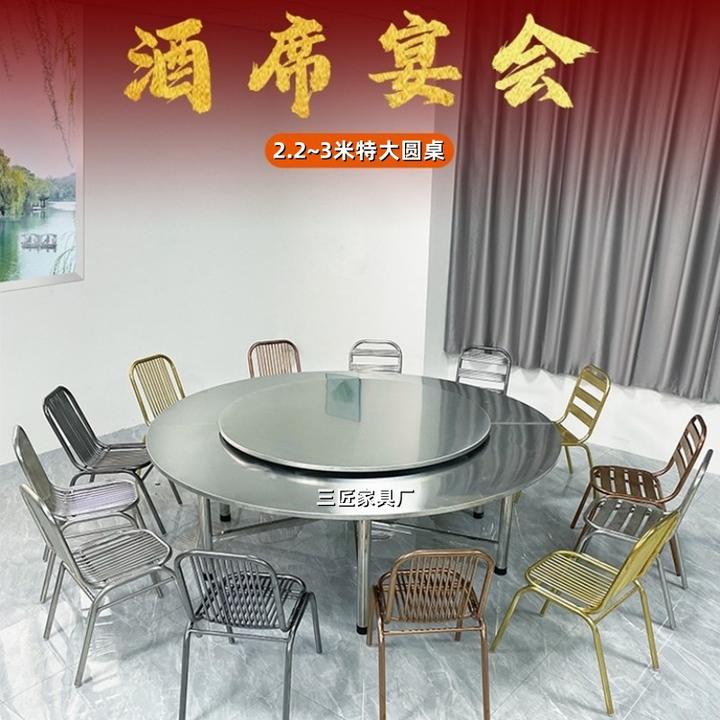 2.2~3米特大特粗加厚可折叠大圆桌圆桌椅带转盘宴会酒席稳固耐用